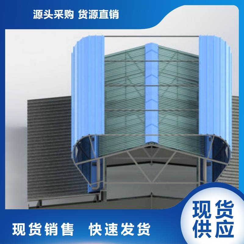 消防排烟天窗