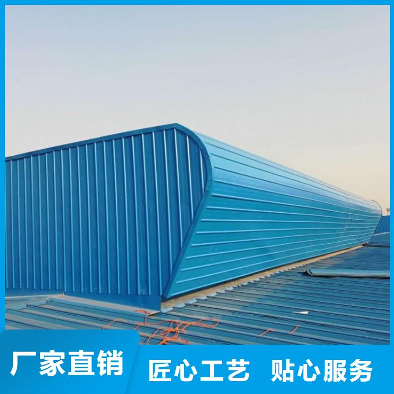 县单体式电动排烟天窗