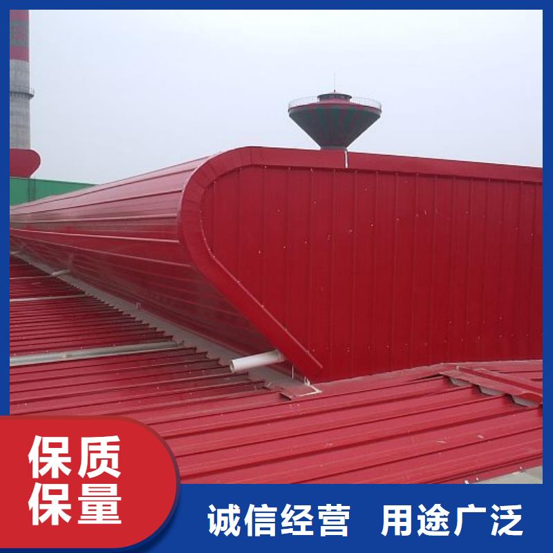 TC4型通风天窗