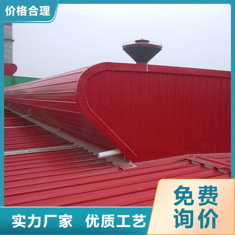 单体式电动排烟天窗