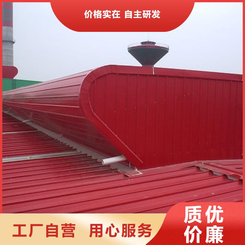 通风排烟天窗价格优
