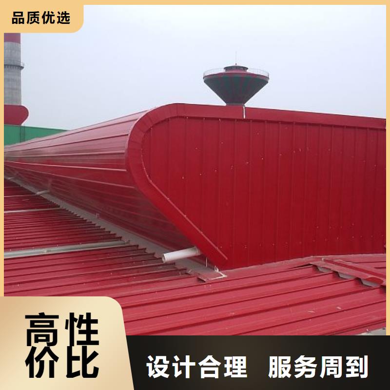 电动排烟天窗厂家