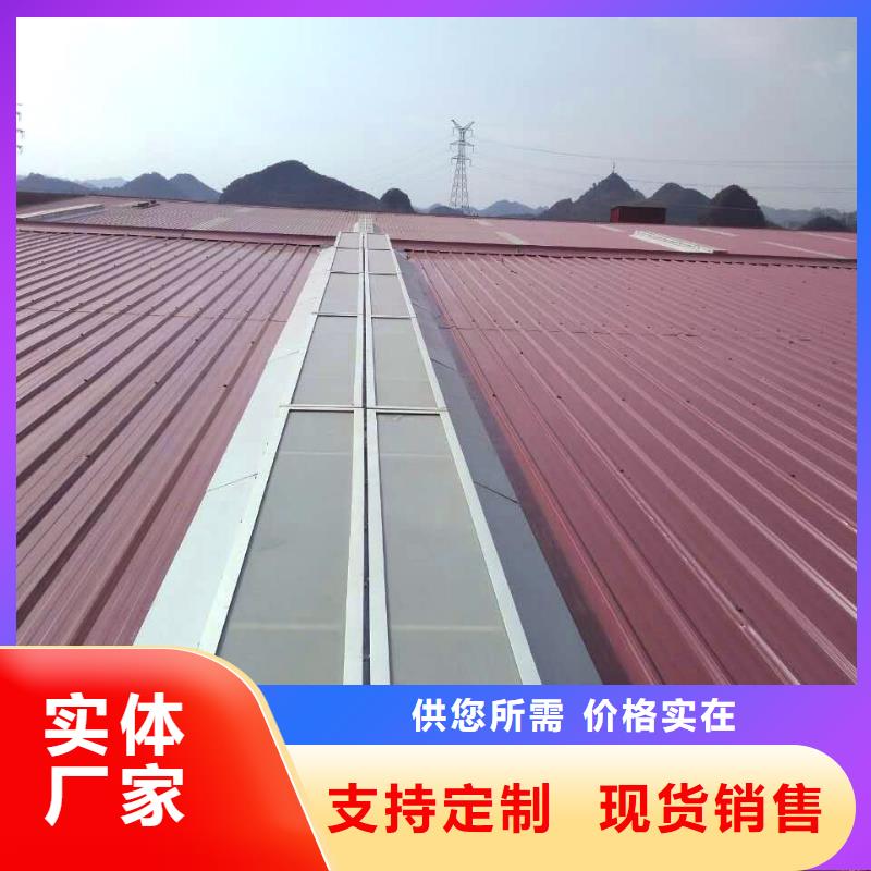 通风气楼天窗厂家价格