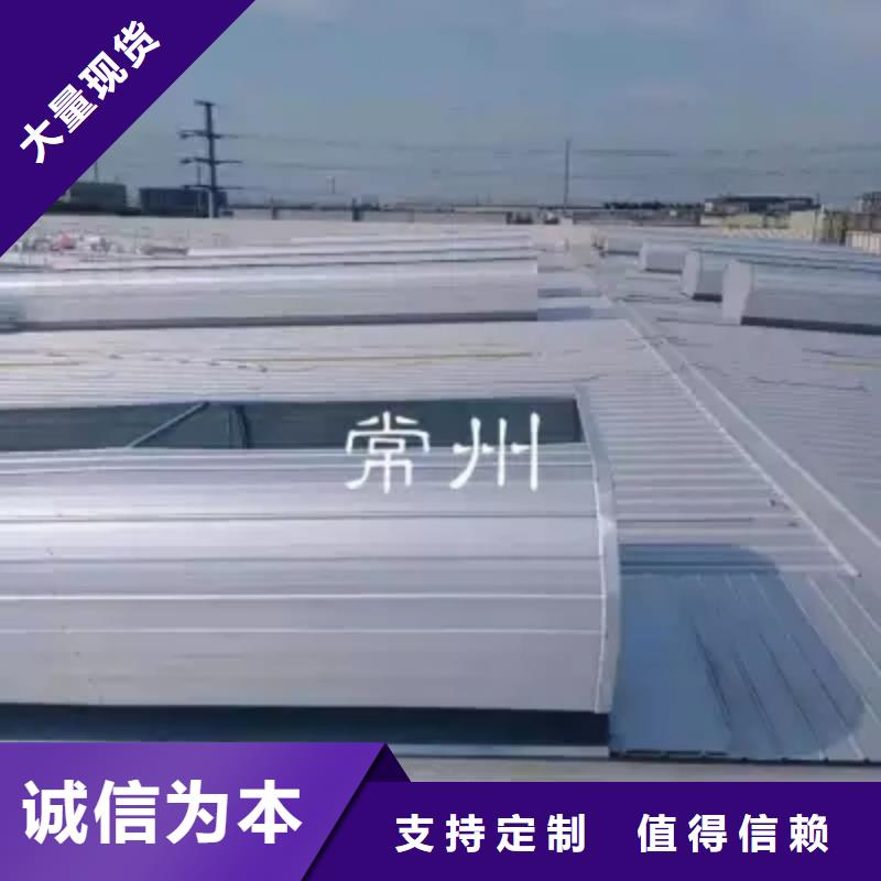 消防电动排烟天窗多重优惠