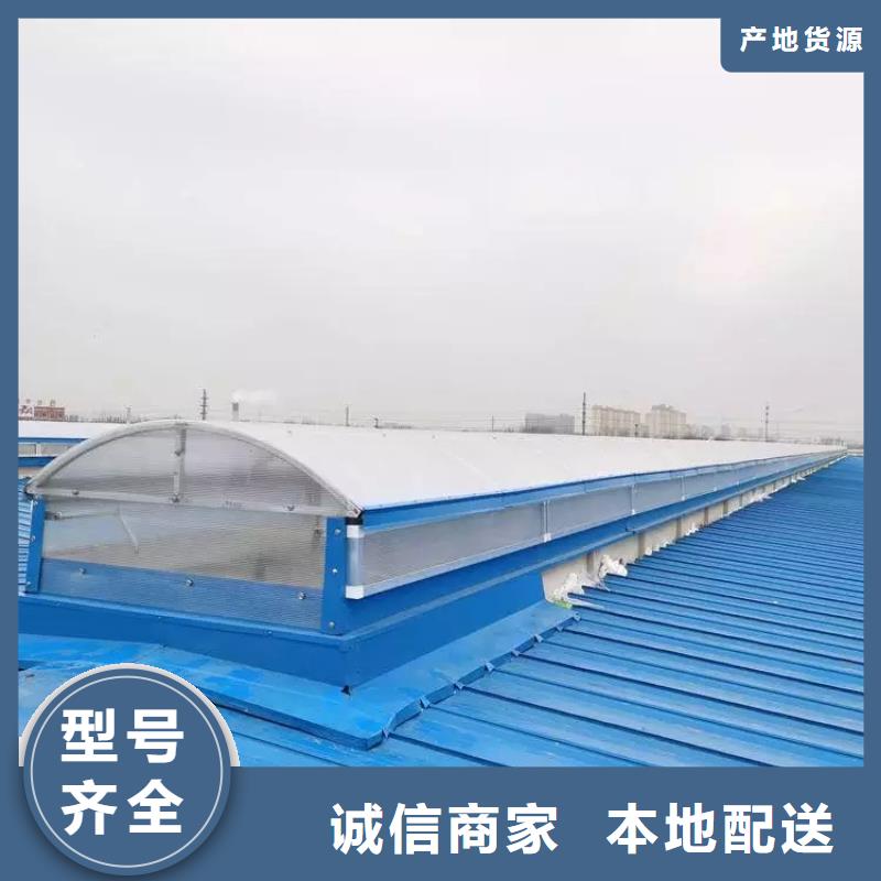 TC2型通风天窗