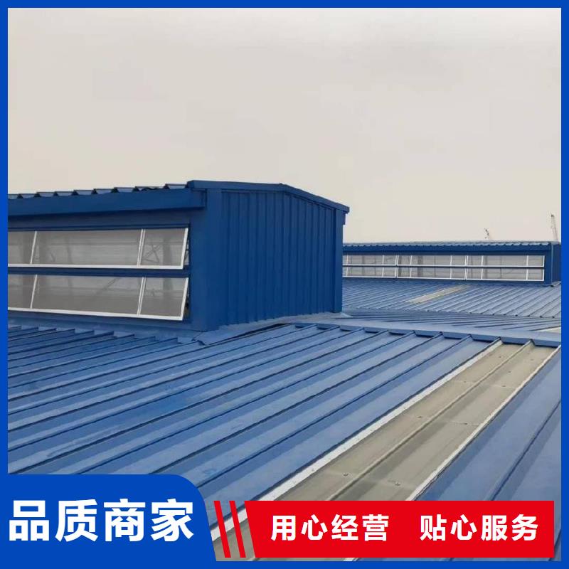 TC2型通风天窗