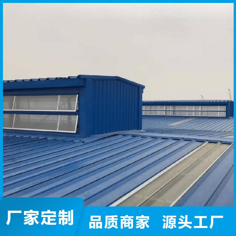 排烟天窗来样定制