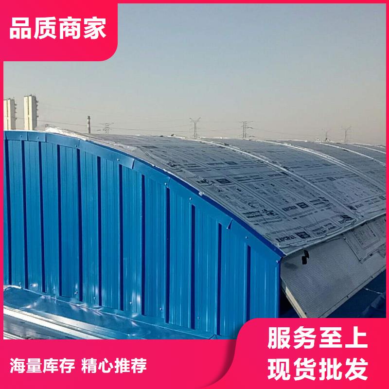 三角形电动排烟天窗厂家现货