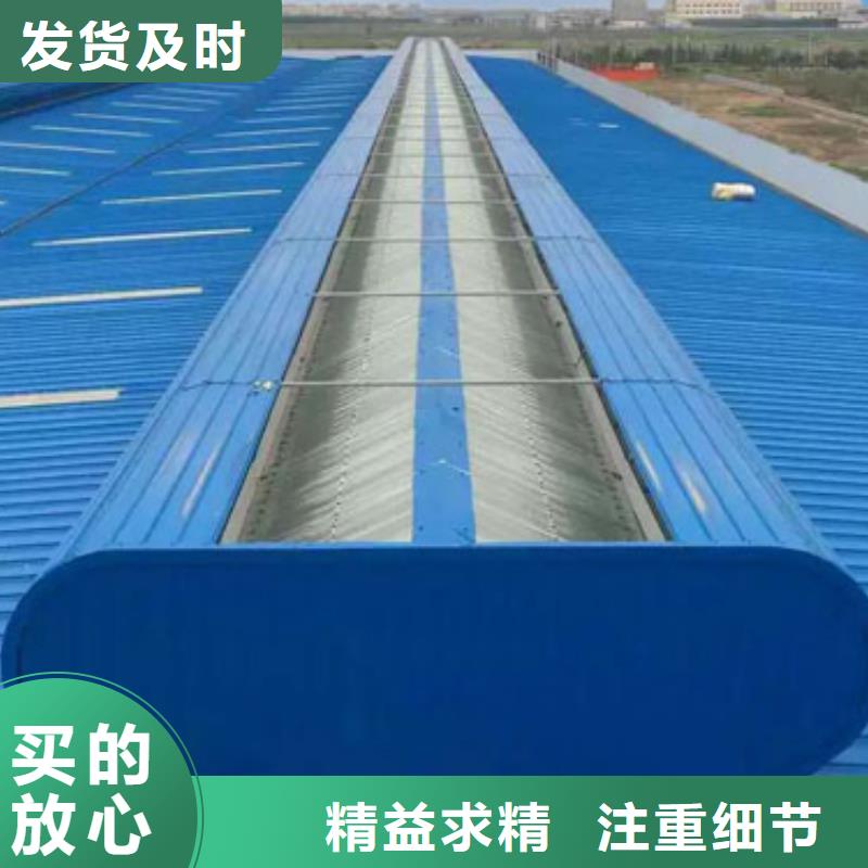 澄迈县06k105型电动采光排烟天窗?供应商