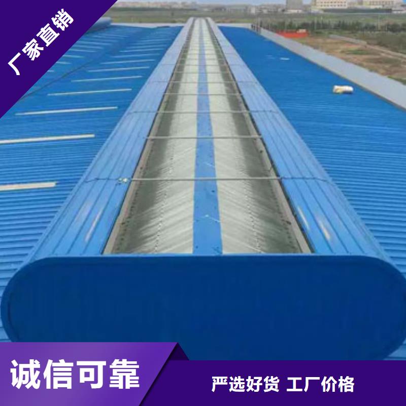 TC10D薄型通风气楼全国走货