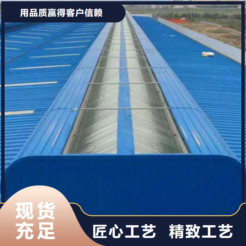 开敞式通风气楼性价比高