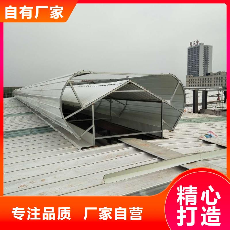 通风天窗生产厂家免费咨询
