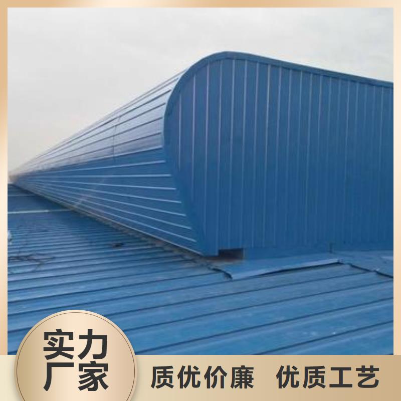 05j621-3通风天窗口碑好