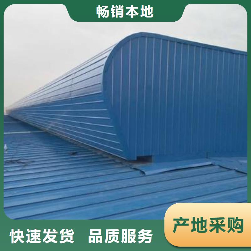启闭式通风气楼品质保障