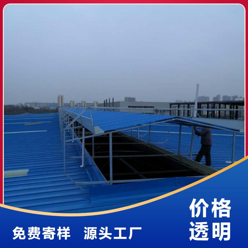 采光电动天窗型号全