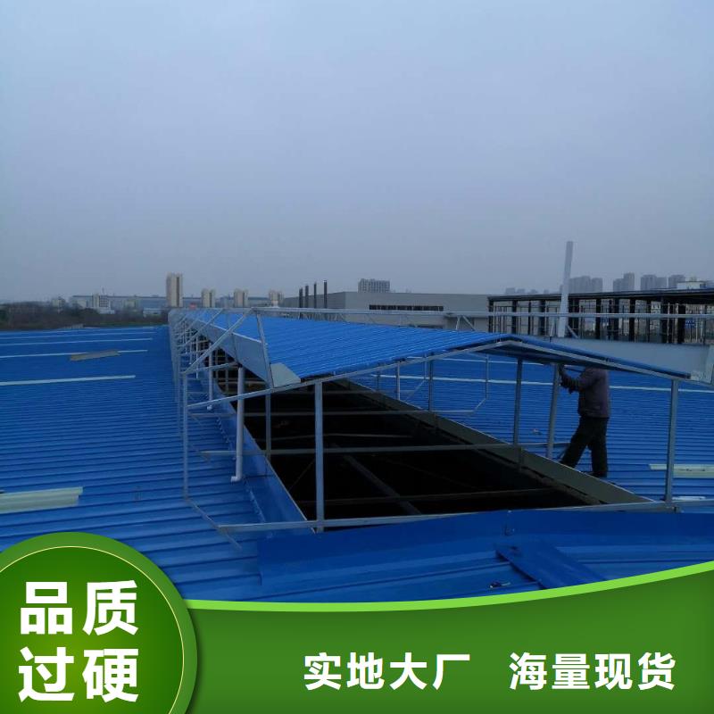 开敞式通风气楼品牌厂家