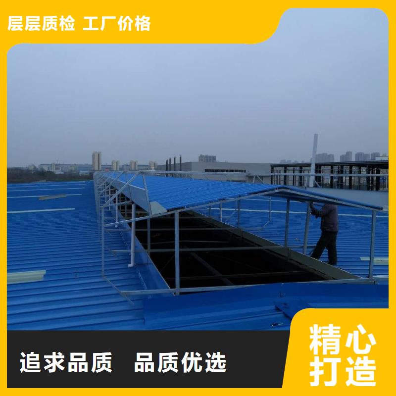 顺坡通风气楼欢迎咨询