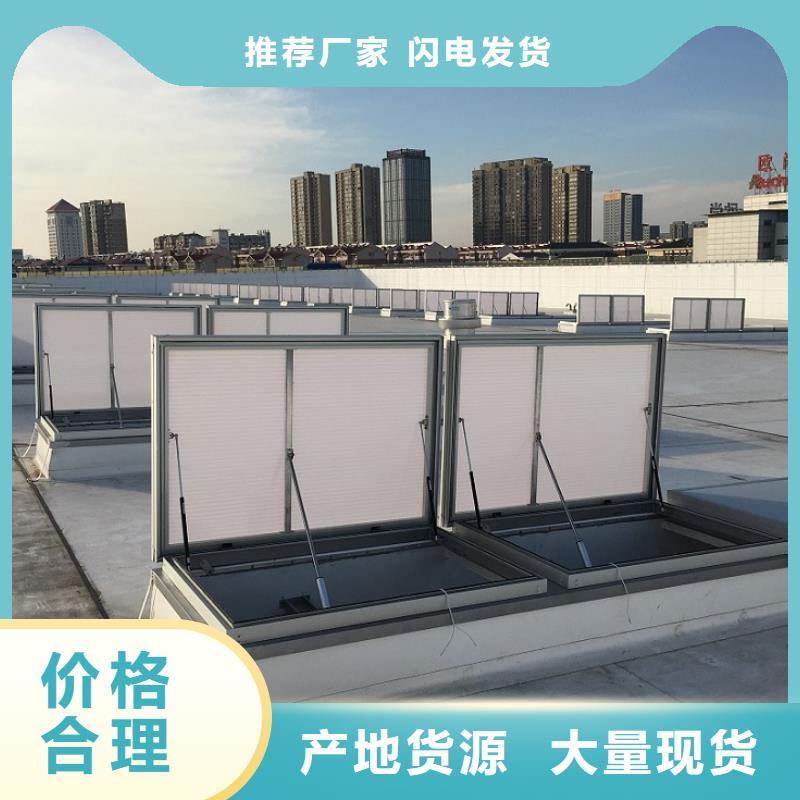 09J621-2通风天窗畅销全国2025+定制