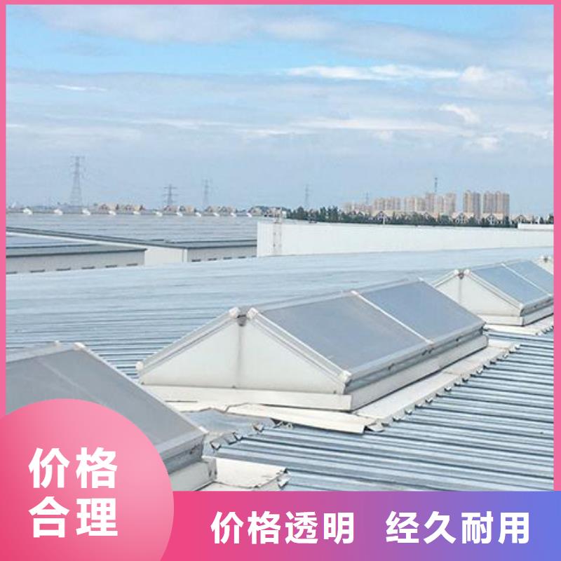 TC10型薄型通风气楼工厂直销