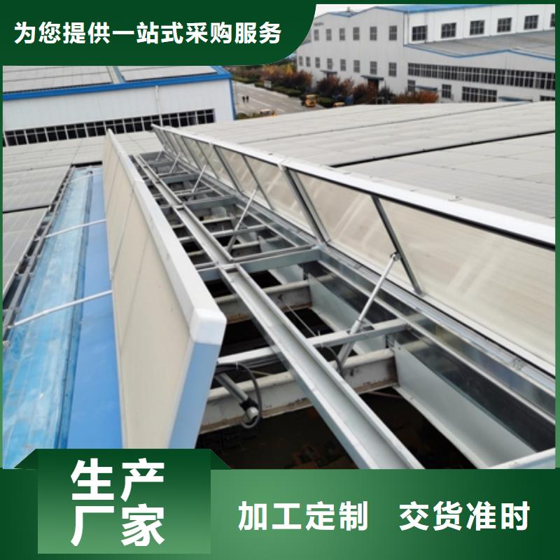 05J621-3通风天窗