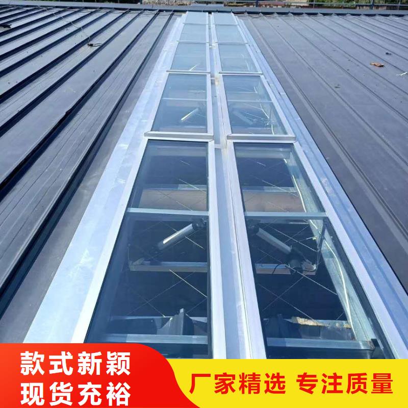启闭式通风气楼