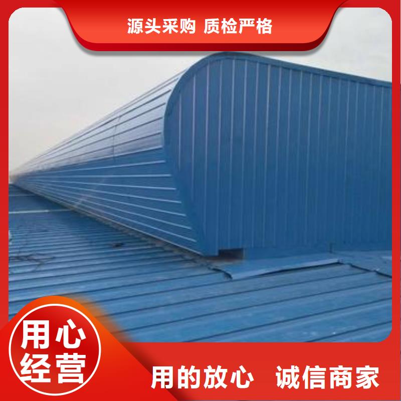 成品气楼