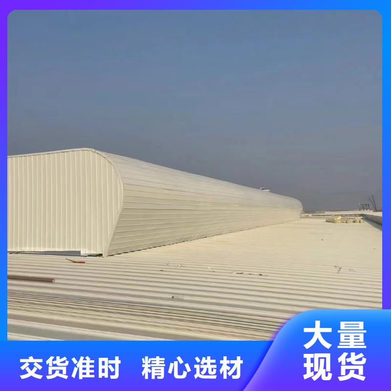 通风天窗