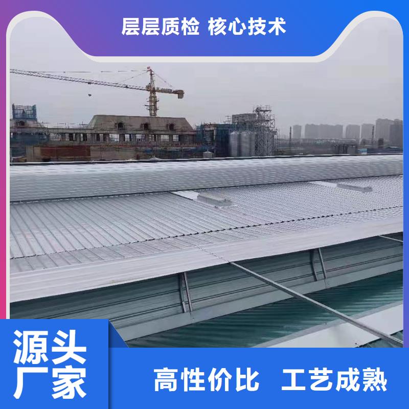气楼式天窗