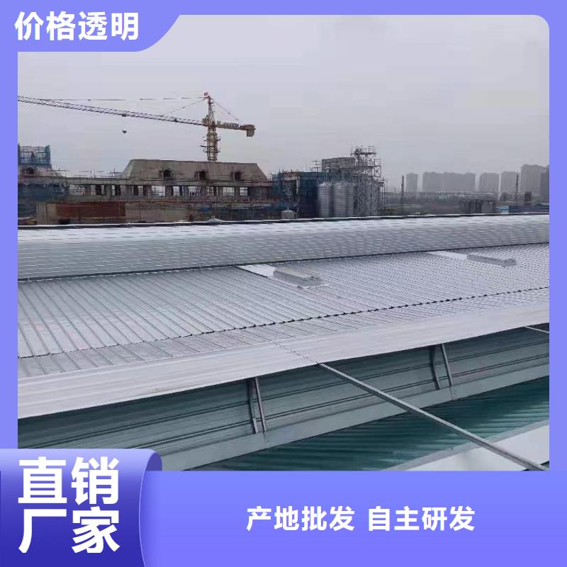 TC2型通风天窗