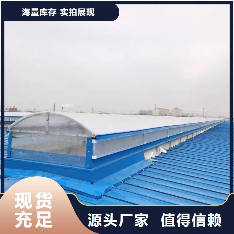 05J621-3通风天窗设计