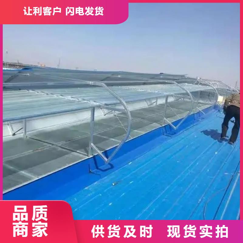 TC10型薄型通风气楼