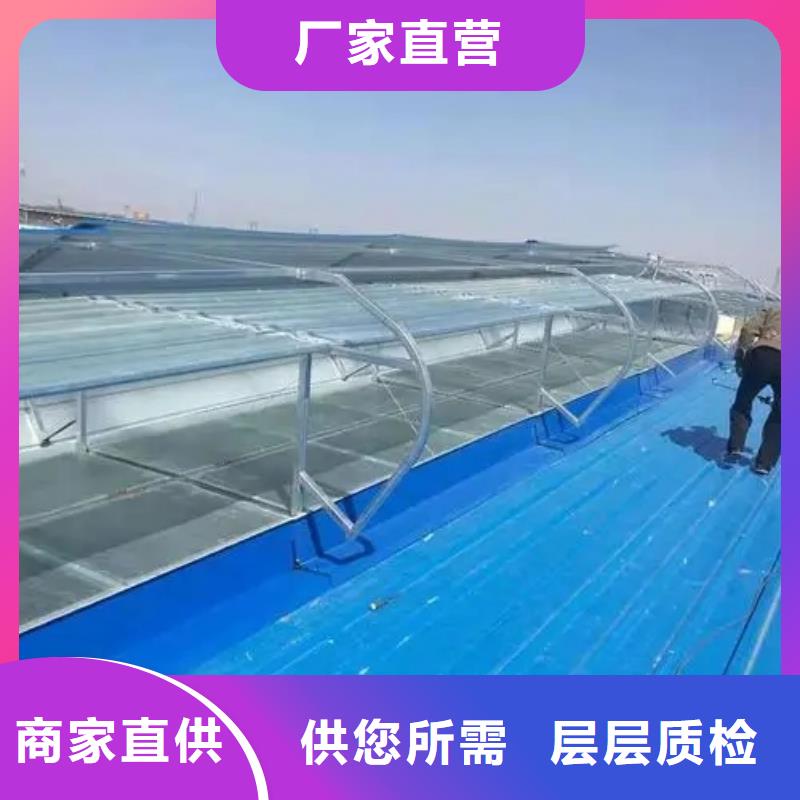 启闭式通风气楼