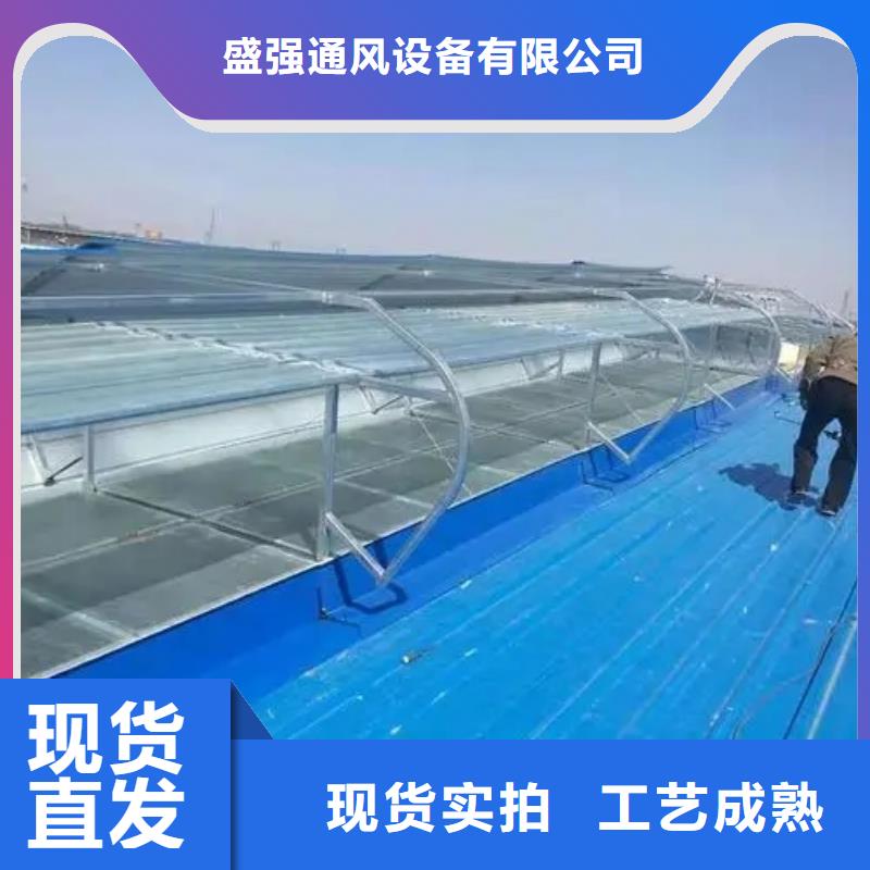 TC2型通风天窗报价
