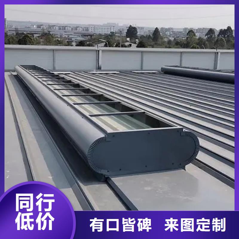 通风天窗厂家