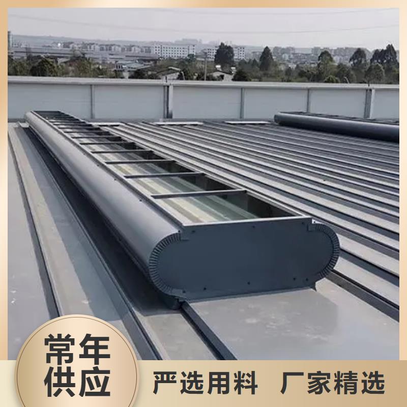 一字型电动排烟天窗