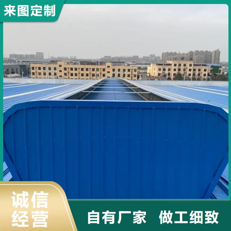 东方市薄型采光通风气楼直销价格