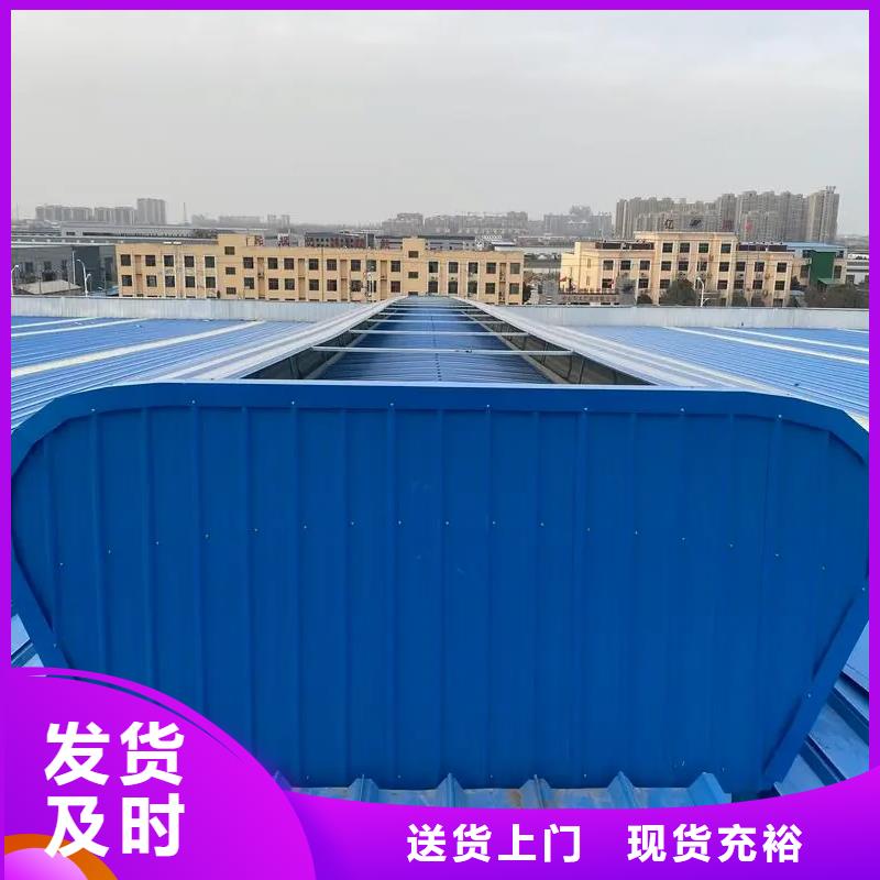 连体式电动排烟天窗销售