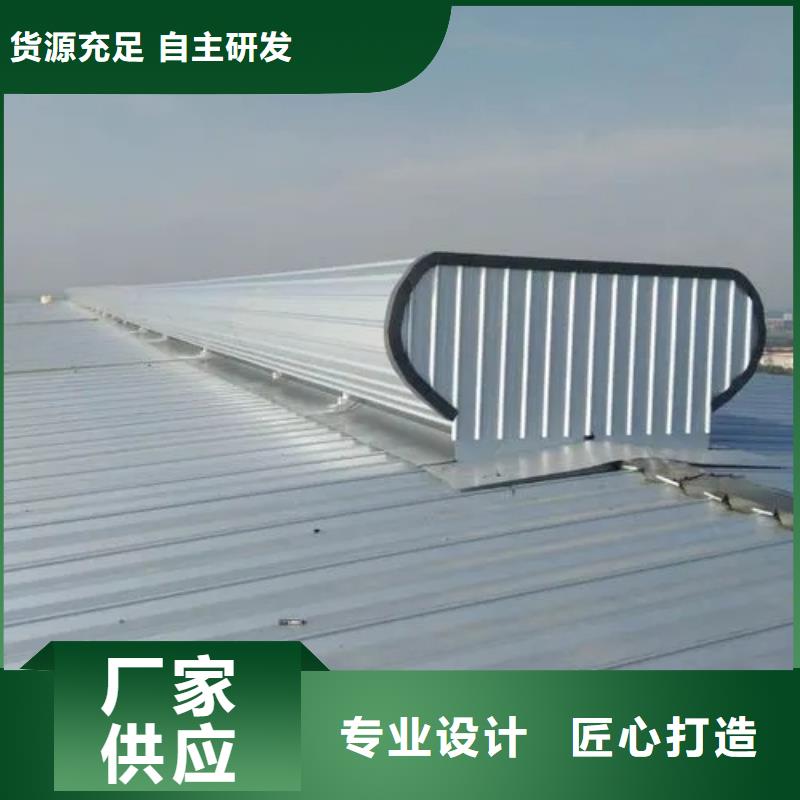 启闭式通风气楼可定制