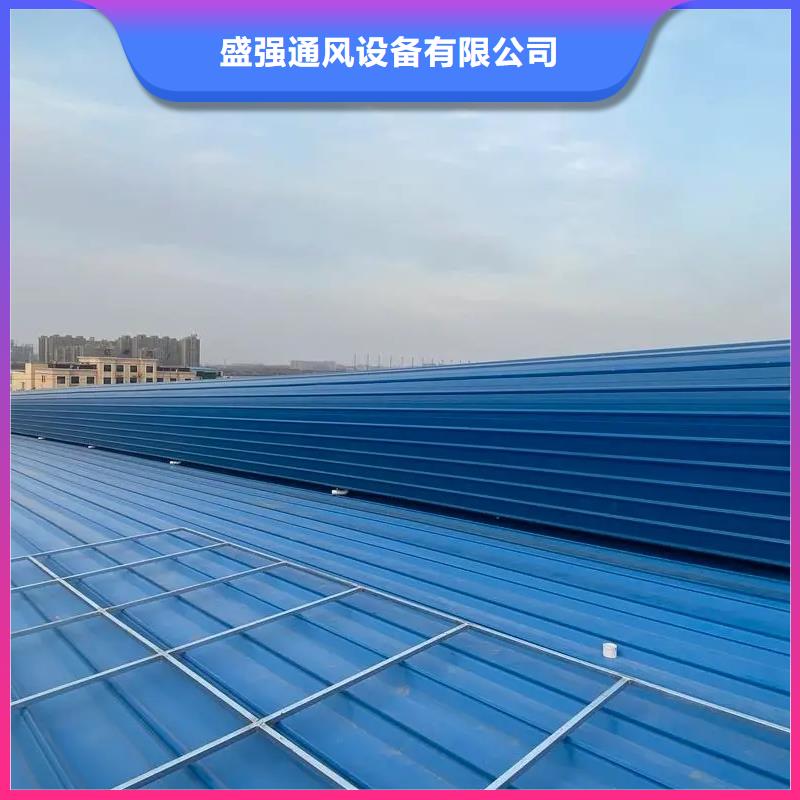 启闭式通风气楼