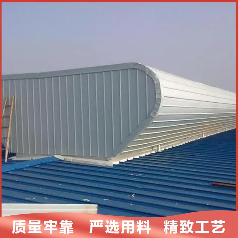 05j621-3型电动采光排烟天窗?品质保证