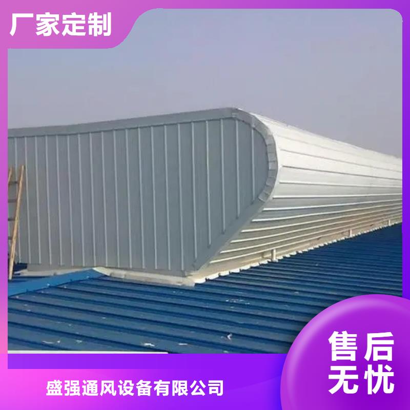 消防联动电动排烟天窗