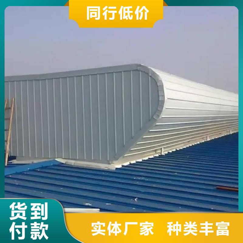 弧型通风气楼上门服务