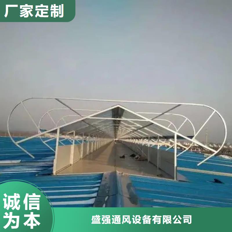 一字型排烟天窗实力老厂