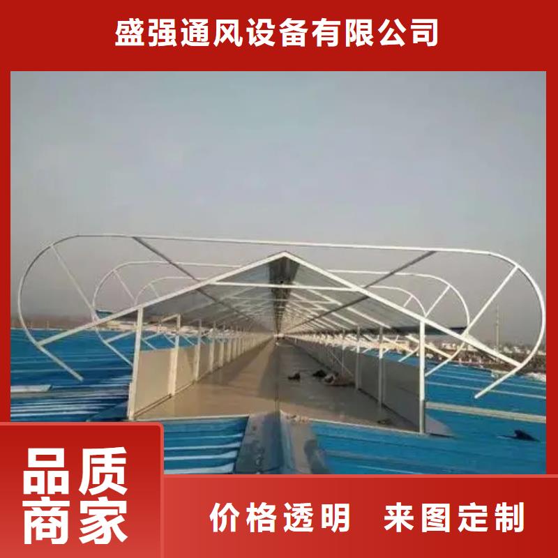电动采光排烟天窗优惠多