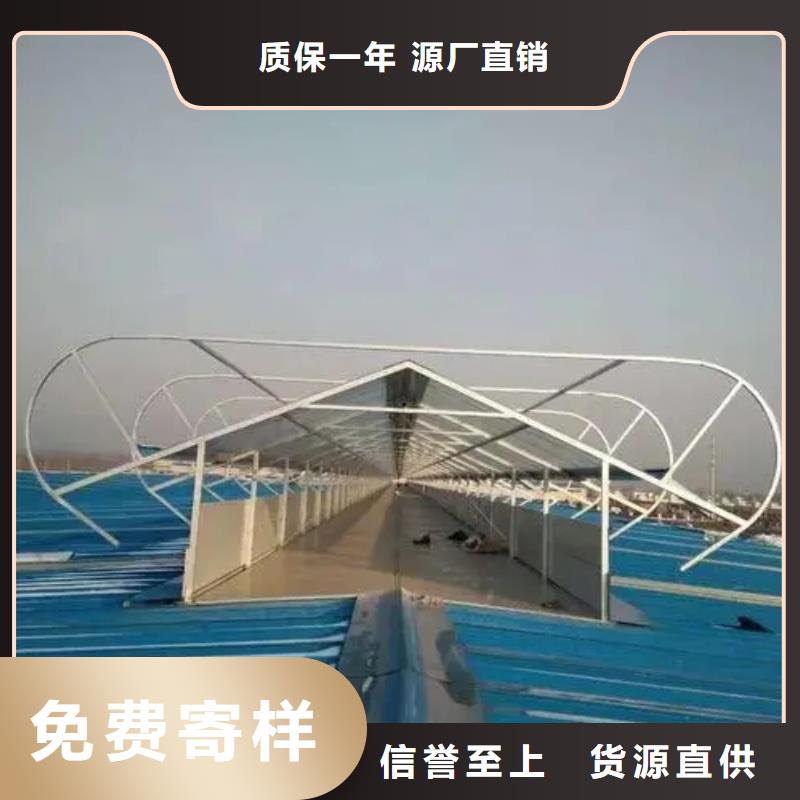 通风天窗厂家价格合理