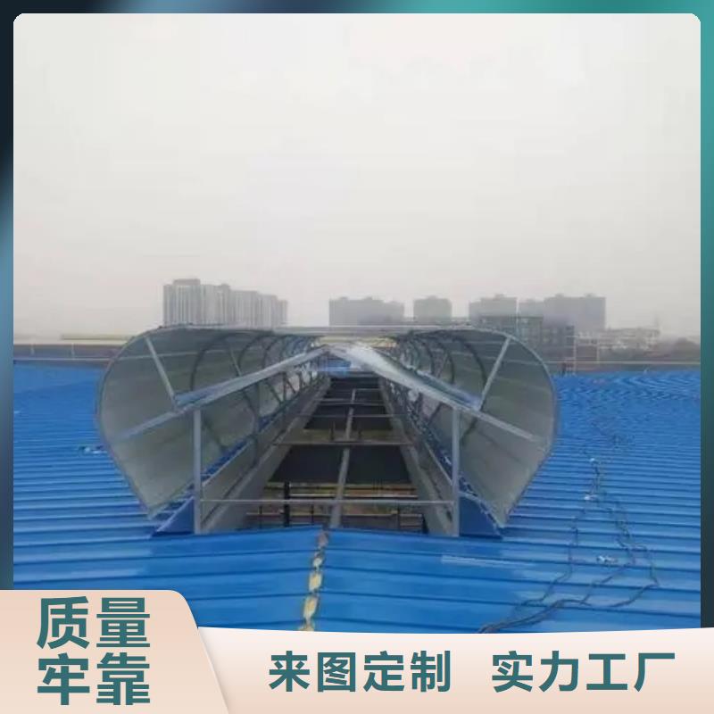 通风气楼生产厂家