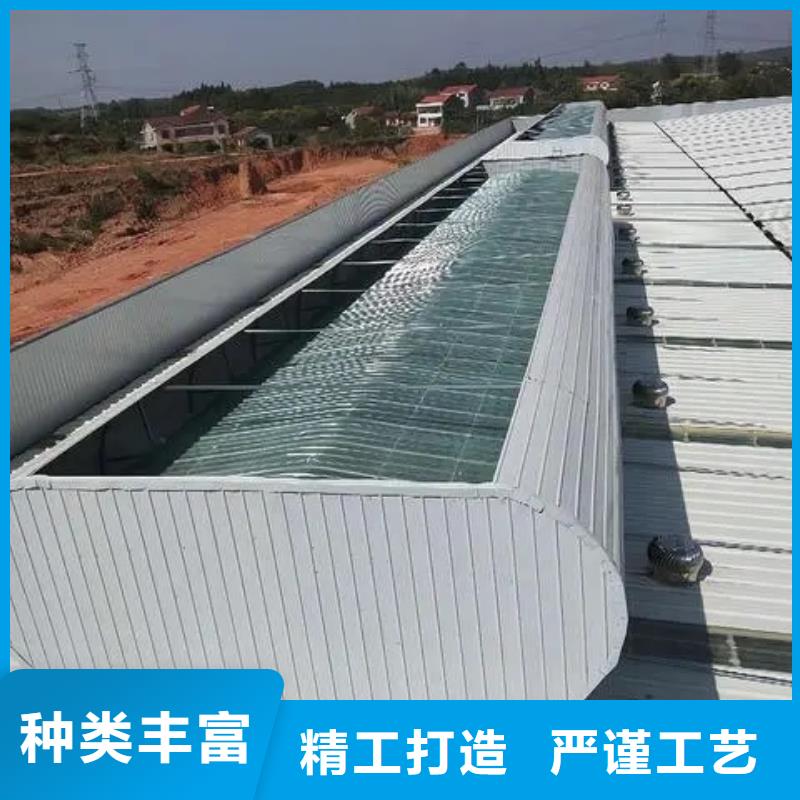 消防排烟天窗