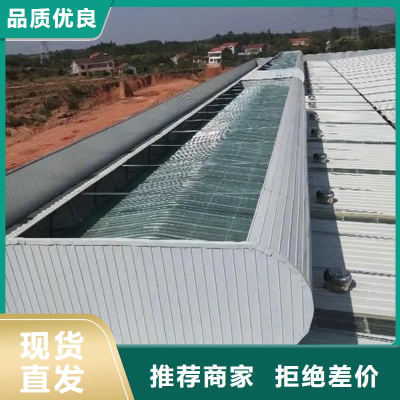 圆拱型电动采光排烟天窗