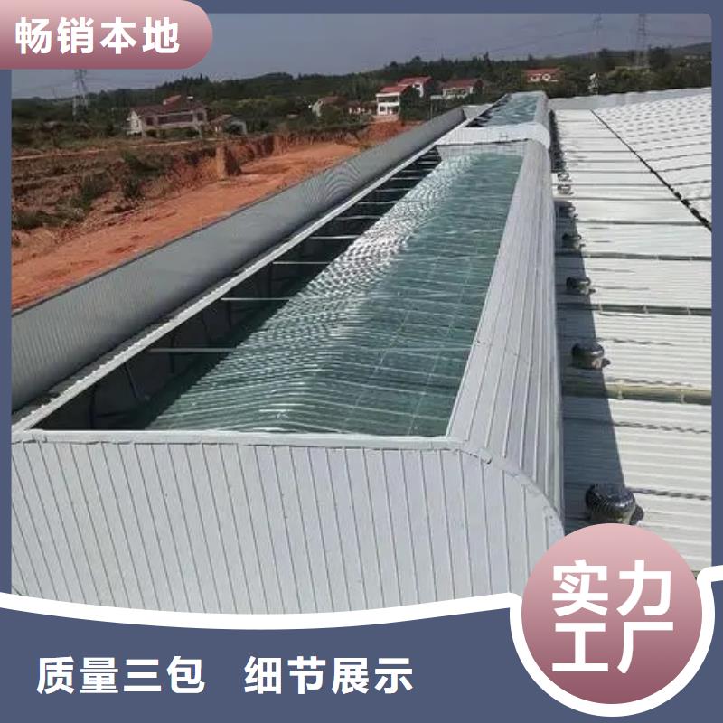 通风气楼天窗厂家