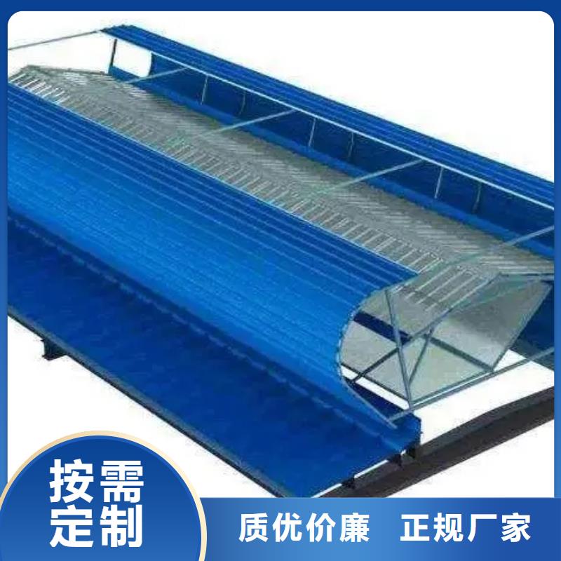 车间通风天窗